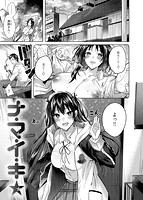 なかだしストライクのサンプル画像9