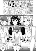 私が全裸になった理由のサンプル画像4