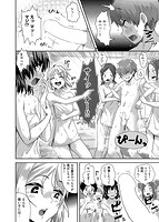 私が全裸になった理由のサンプル画像7