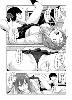 あいぞめのサンプル画像1