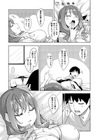 あいぞめのサンプル画像2