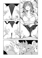 あいぞめのサンプル画像6