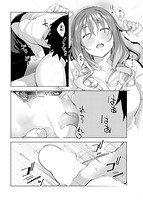 あいぞめのサンプル画像9