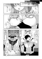 あいぞめのサンプル画像14