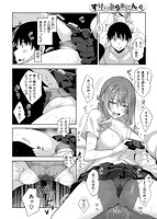 あいぞめのサンプル画像15