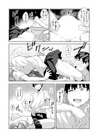 あいぞめのサンプル画像18