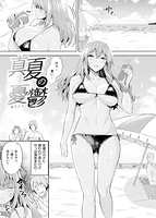 はだ色の放課後のサンプル画像0