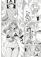 はだ色の放課後のサンプル画像1