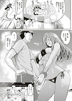 はだ色の放課後のサンプル画像2