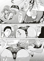 はだ色の放課後のサンプル画像3