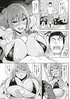 はだ色の放課後のサンプル画像8