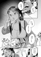 ふわふわらびりんすのサンプル画像0