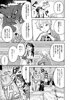 ふわふわらびりんすのサンプル画像2