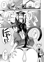 ふわふわらびりんすのサンプル画像6