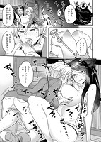 ふわふわらびりんすのサンプル画像10