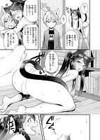 ふわふわらびりんすのサンプル画像12