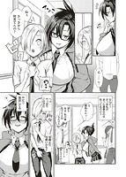 パコちゅーらいふのサンプル画像4