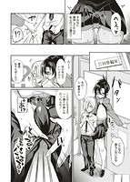 パコちゅーらいふのサンプル画像5