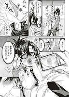 パコちゅーらいふのサンプル画像6