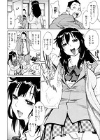 ママみ！のサンプル画像1