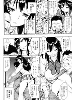 ママみ！のサンプル画像3