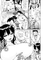 ママみ！のサンプル画像4