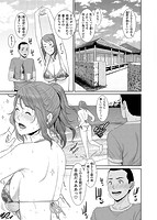 熟れはじめ、女ざかり。のサンプル画像2