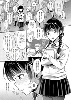 いま…シたいの。のサンプル画像0