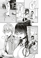 いま…シたいの。のサンプル画像2