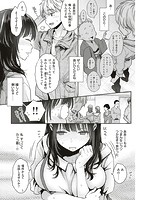 いま…シたいの。のサンプル画像4