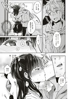 いま…シたいの。のサンプル画像6