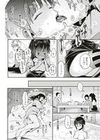 いま…シたいの。のサンプル画像7