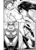 ひみつの甘やどりのサンプル画像5