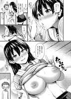 ひみつの甘やどりのサンプル画像6