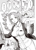 粘膜のサンプル画像2