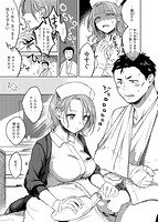 粘膜のサンプル画像4