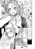 粘膜のサンプル画像6