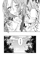 粘膜のサンプル画像9