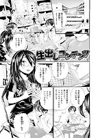 中出しコンテンツのサンプル画像0