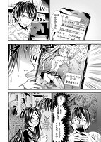 中出しコンテンツのサンプル画像1