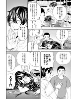 中出しコンテンツのサンプル画像3