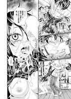 中出しコンテンツのサンプル画像11