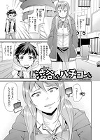 痴的生活のサンプル画像0