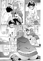 痴的生活のサンプル画像3