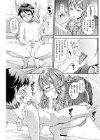 痴的生活のサンプル画像4