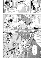 痴的生活のサンプル画像7