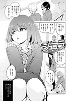 ショコラのサンプル画像0