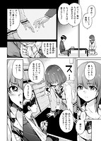 ショコラのサンプル画像3