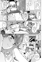 ショコラのサンプル画像6