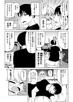 せっくすたのしい&hearts;のサンプル画像2